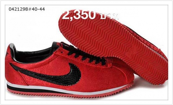 ขายปลายท่อ รถมอเตอร์ไซค์