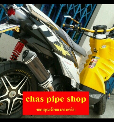 ขายปลายท่อ รถมอเตอร์ไซค์