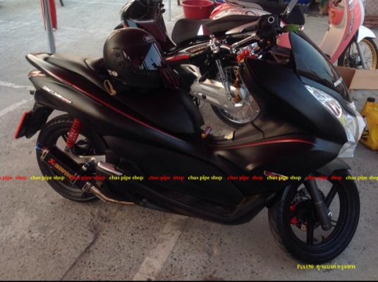 ขายปลายท่อ รถมอเตอร์ไซค์