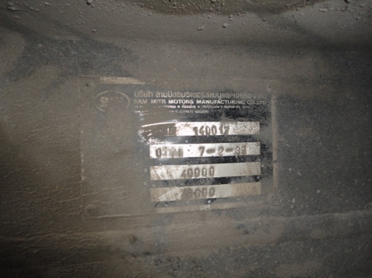 หางซิมิดั้มสามเพลาแท้ SMM ปี 39 ค่ะ หางซิมิดั้มสามเพลาแท้ SMM ปี 39 ค่ะ