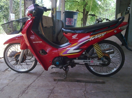 ขายเหมาเวฟ2คัน