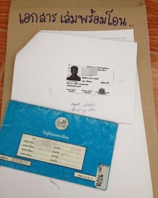 ขายโฟร์วินแค๊ป ขับ4พร้อมใช้งาน รถหน้าหลังเดิมๆ 0823816797 ขายโฟร์วินแค๊ป ขับ4พร้อมใช้งาน รถหน้าหลังเดิมๆ 0823816797