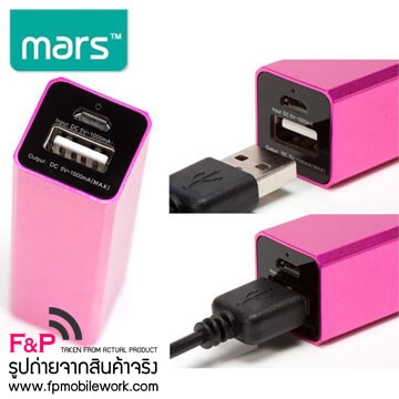 ขายที่ชาร์จแบตสำรอง ขนาดจิ๋ว8in1 iPhone BB และอีกมากมาย ถูกๆ