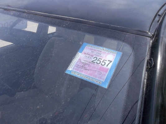 มิตซูแลนเซอร์ อีคาร์ ปี 93