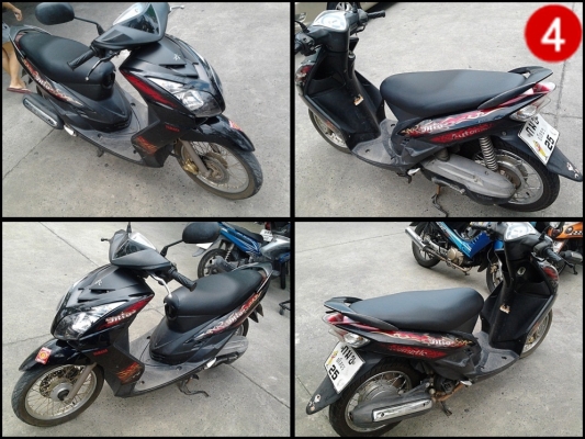 ขายถูกๆ5คัน