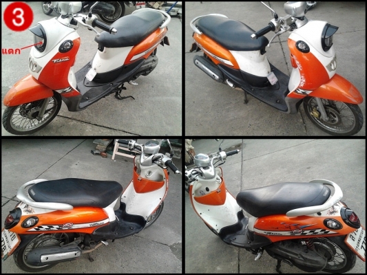 ขายถูกๆ5คัน