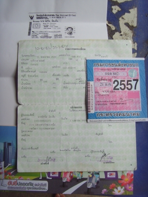 ขาย/แลก old school 200 cc. โหดๆ ทะเบียนพร้อมโอน ภาษีไม่ขาดต่อ