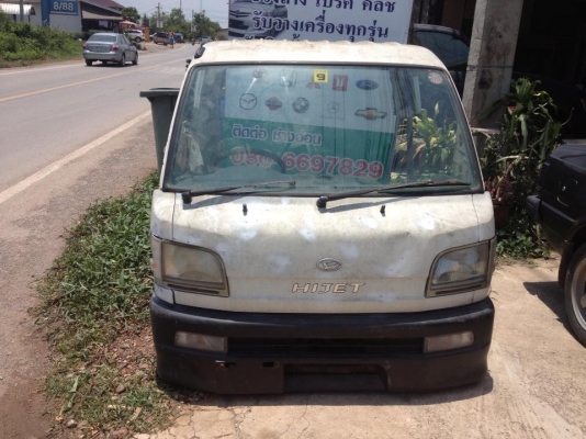 ขายหัวตัด HIJTE s200p