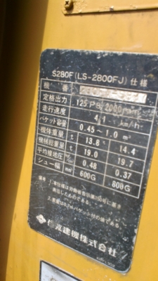 ขายรถแมคโค SUMITOMO S280  เดิมๆพร้อมใช้ ลดอีก