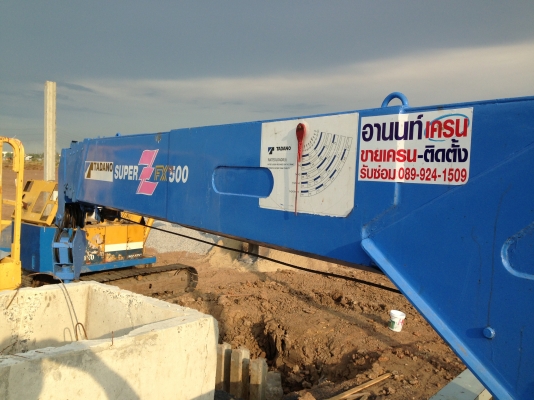 ขายรถบรรทุก10ล้อติดเครน 5 ตัน