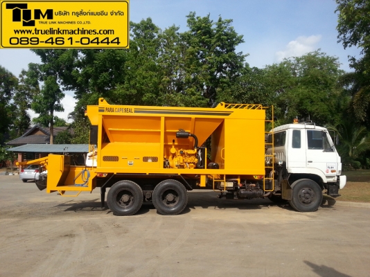 รถฉาบผิว ลาดยาง PARA SEAL