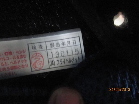 ขายหมวก  Arai hyper T kenny