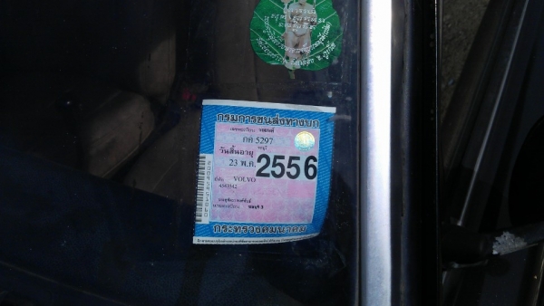 ขายด่วนVOLVO 244 วางเครื่องnissan ติดแก๊สแล้วครับพร้อมทะเบียนครับขายถูกครับ ขายด่วนVOLVO 244 วางเครื่องnissan ติดแก๊สแล้วครับพร้อมทะเบียนครับขายถูกครับ