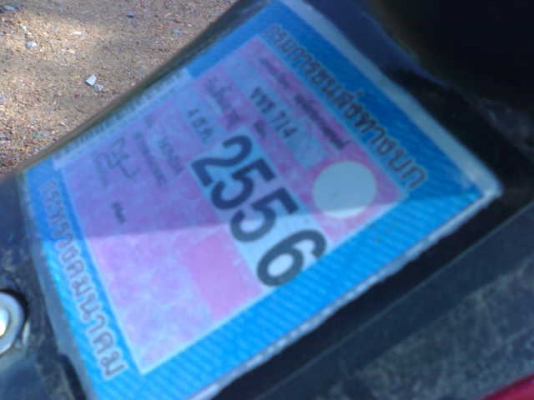 เวฟ110ไอ ปี53