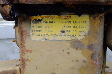 อาท บ้านไร่ ขอขอบคุณ ความใวใจครับ พี่ชาย