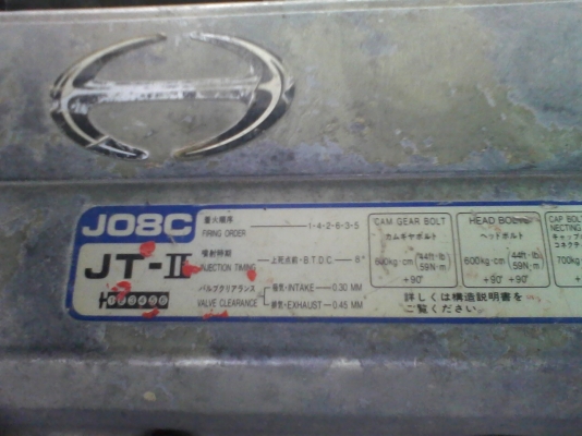 ขาย Hino HiTech 1.5 ล้าน