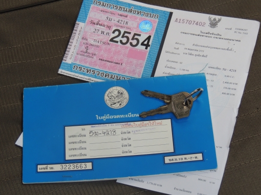 ขายช้างเหยียบ 4ขอสภาพดีสีสวยชุดโอนพร้อม.....