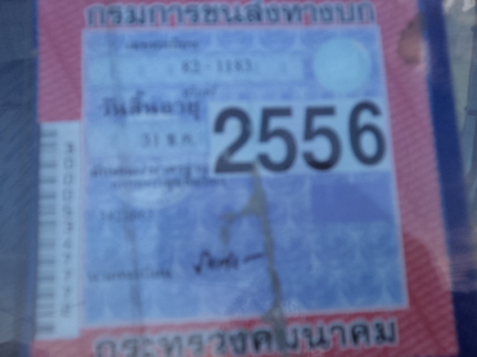 ขายรถ10ล้ออีซูซุเทเลอร์เข็นแม็กโค120 เครื่อง165แรงม้า เบรกทิฟฟี พวงมาลัยเพาเวอร์