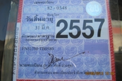 ขายรถบรรทุกสิบล้อท้ายลาด มิซูบิชิFN517M-TB เครื่อง 6D 16 แน่นมากๆๆ 195 แรงม้า ขายรถบรรทุกสิบล้อท้ายลาด มิซูบิชิFN517M-TB เครื่อง 6D 16 แน่นมากๆๆ 195 แรงม้า