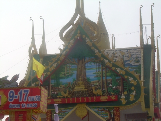 ขายรถYAMAHA TZM 150