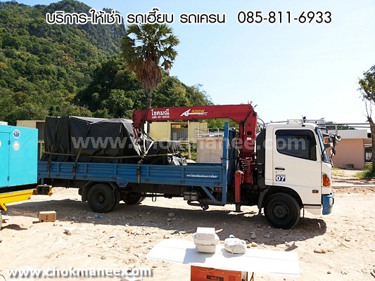 รถเฮี๊ยบ บริการ-ให้เช่า รถเฮี๊ยบ 3 ตัน รถเฮี๊ยบ 5 ตัน