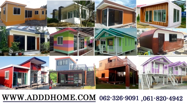 รับสร้างบ้าน รีสอร์ท น๊อคดาวน์ รับสร้างบ้าน รีสอร์ท น๊อคดาวน์