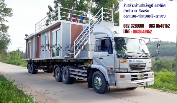 รับสร้างบ้าน รีสอร์ท น๊อคดาวน์ รับสร้างบ้าน รีสอร์ท น๊อคดาวน์