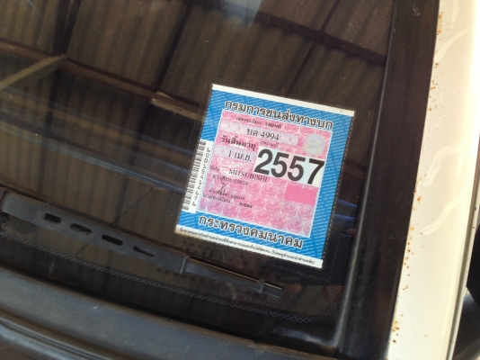 ลดราคาขาย แอล200 ปี94 เดิมๆ 69500