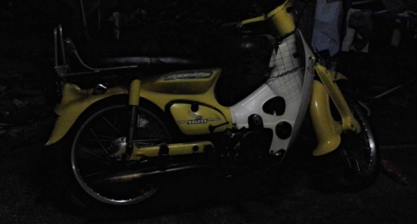 ขายด่วนนนนน C 70