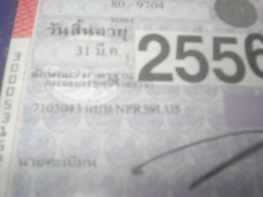 ขาย ISUZU NPR 115 แรงม้า รถห้างแท้สภาพสวยครับ