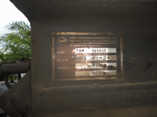 หางซิมิดั้มสามเพลาแท้ปี 39 ยี่ห้อ SMM