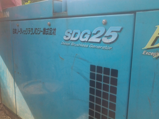 ขายเครื่องปั่นไฟAirman 25 Kva นำเข้าจากญี่ปุ่นยังไม่เคยใช้งานในไทย ขายเครื่องปั่นไฟAirman 25 Kva นำเข้าจากญี่ปุ่นยังไม่เคยใช้งานในไทย