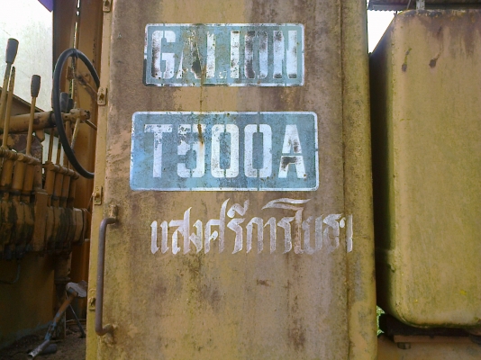 ขาย..รถเกรดGALIAN T500 เครื่องพัง...อื่นๆครบ..