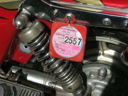 ขอขายxv750 แต่งแนวสักคัน