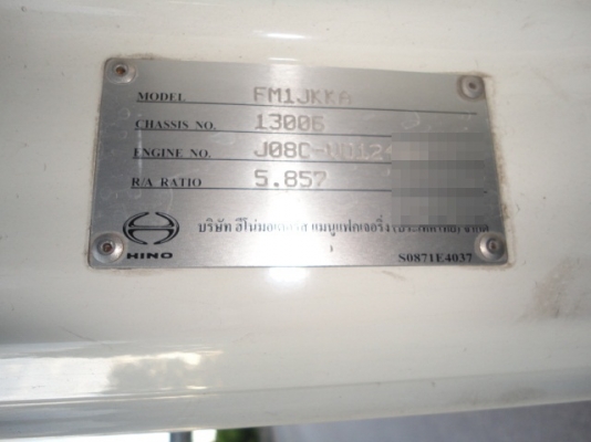 HINO MAGA FM,มือหนึ่งออกห้างค่ะ พี่บัวไร จ.สุราษฏร์ธานี มัดจำเรียบร้อยแล้วจ๊ะ HINO MAGA FM,มือหนึ่งออกห้างค่ะ พี่บัวไร จ.สุราษฏร์ธานี มัดจำเรียบร้อยแล้วจ๊ะ