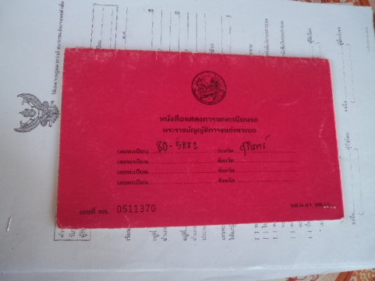 ขายรถ6ล้อฮีโน่FCช่วงยาว5.50เครื่อง120แรง สภาพดีพร้อมใช้งานคับ