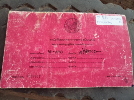 ขายรถ6ล้อฮีโน่หัวคัซซีอุปกรครบทุกชิ้น ราคาถูกๆสภาพเอาไปต่อเติมเสริมแต่งอีกคับ(มีกำไร)