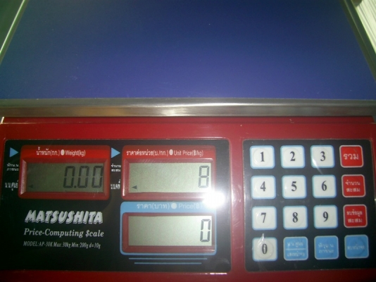ขาย เครื่องชั่งดิจิตอล แบบคำนวณราคาได้ ขาย เครื่องชั่งดิจิตอล แบบคำนวณราคาได้