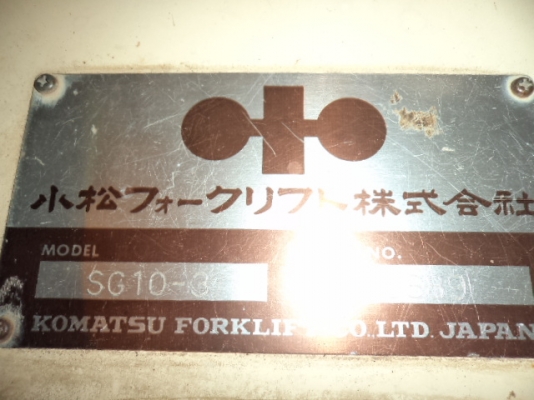 ขายรถตักล้อยางKOMATSU รุ่นSG10 สภาพสวยพร้อมใช้งานคับ