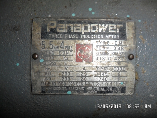 เครื่องม้วนเหล็ก