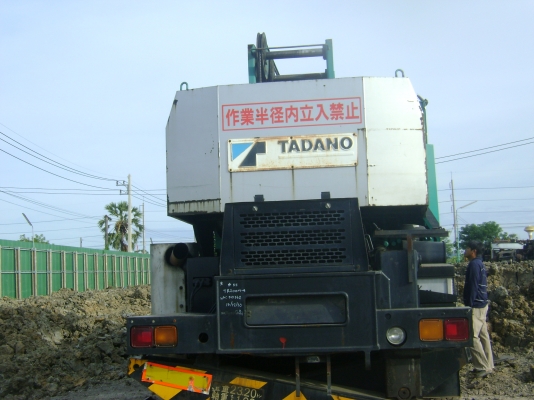 ขายรถเครน 20 ตัน TADANO ด่วน!