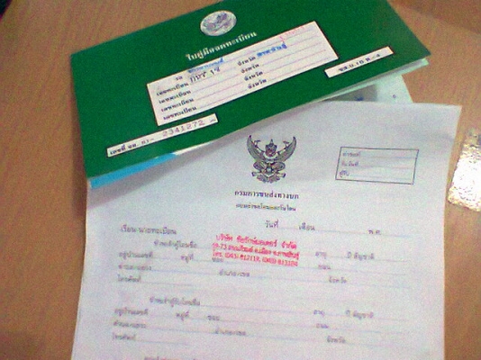 ขาย FINOเครื่องเดิมเงียบๆ