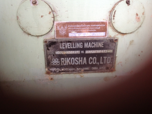 เครื่องรีดแผ่นคอยล์ RIKOSHA เครื่องรีดแผ่นคอยล์ RIKOSHA