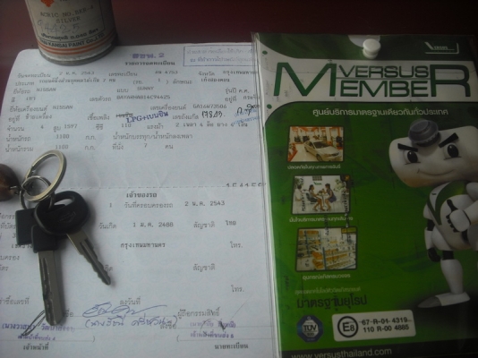 ขายนิสสันซันนี้ซุปเปอร์ซาลูนตัวท๊อป