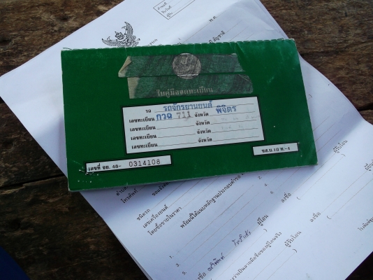 ขายเวฟ 125 กุญแจใหญ่ ทะเบียนพร้อมโอน ขายเวฟ 125 กุญแจใหญ่ ทะเบียนพร้อมโอน