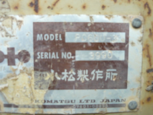 โปรโมชั่นจัดเต็ม !! รถขุด Komatsu PC60-3 พร้อมใช้งาน ราคาสุดพิเศษ 450,000 บาท