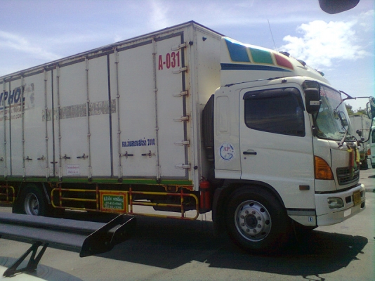 ขายด่วน