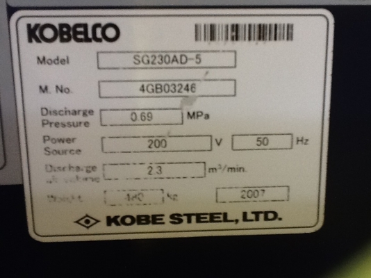 ปั๊มลมสกรู KOBELCO Kobelion-SG เก่าญี่ปุ่น 0833554933