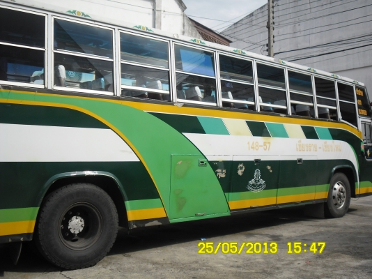 ต้องการขาย