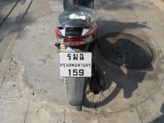 Honda-Click เครื่องดีครับ ราคาถูกมากๆครับ เข้ามาดูก่อนคับ